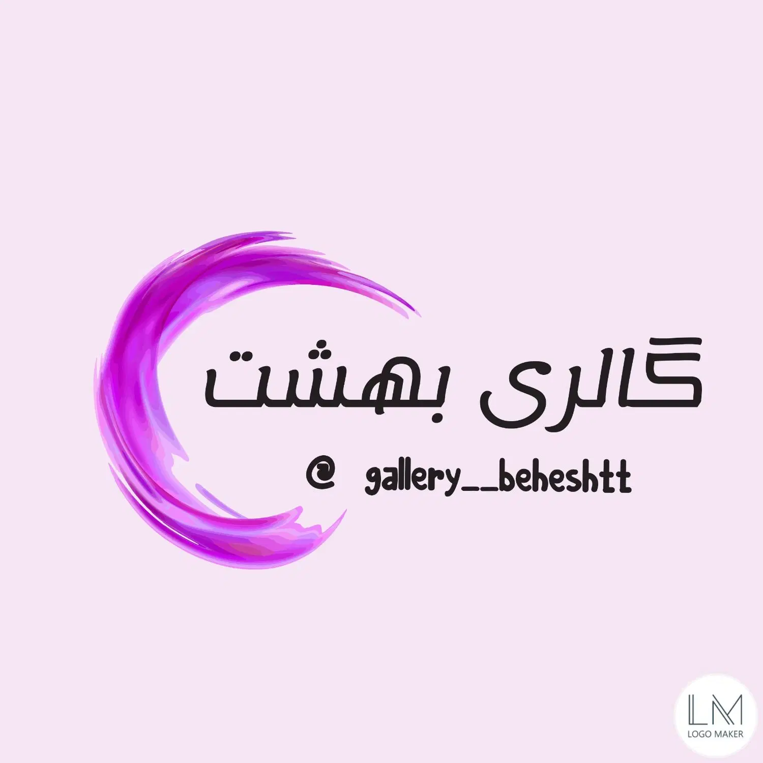 فروشنده|استخدام خدمات فروشگاه و رستوران|ارومیه, |دیوار