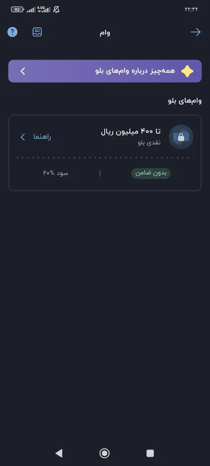 بلو بانک|کارت هدیه و تخفیف|خاش, |دیوار