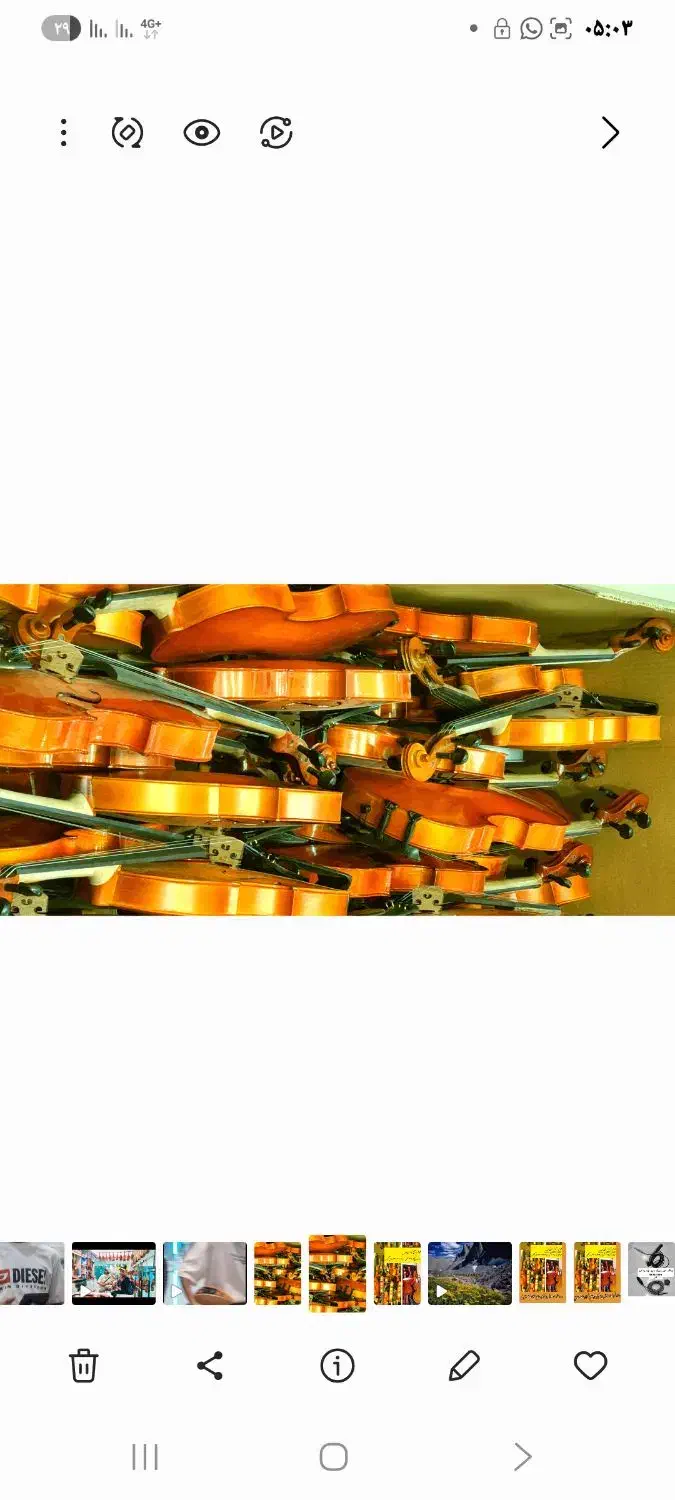 مغازه موسیقی|ویولن|فیروزآباد (فارس), |دیوار