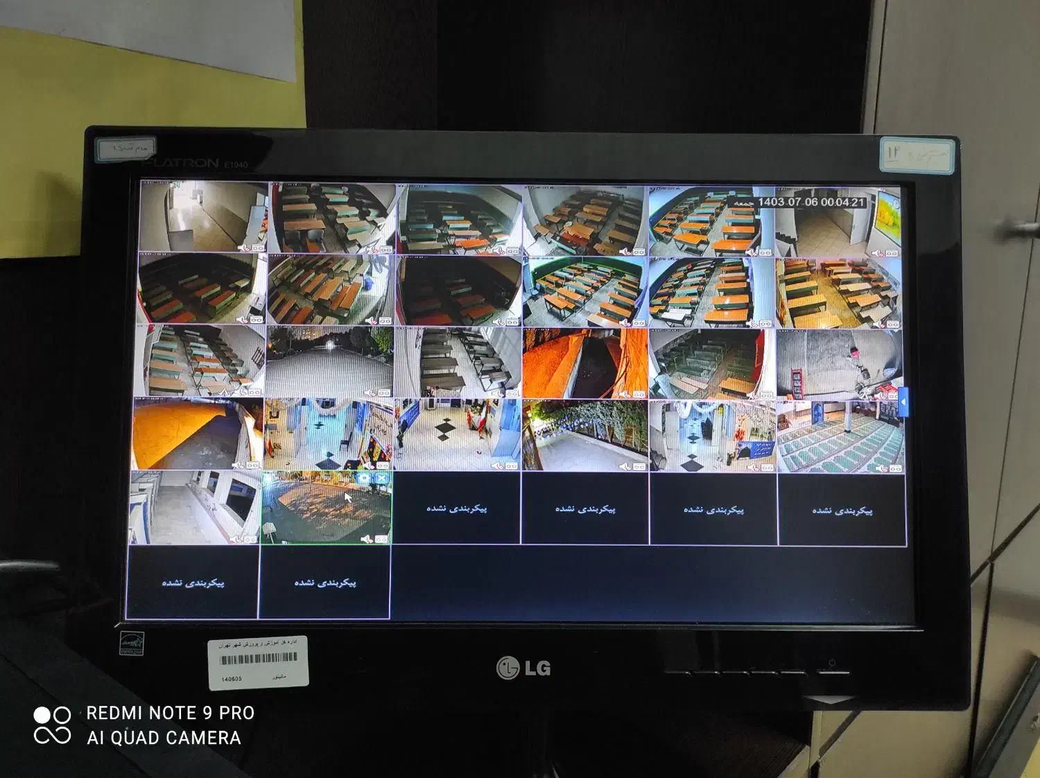 برق،دزدگیر،دوربین|خدمات پیشه و مهارت|پرند, فاز ۰|دیوار