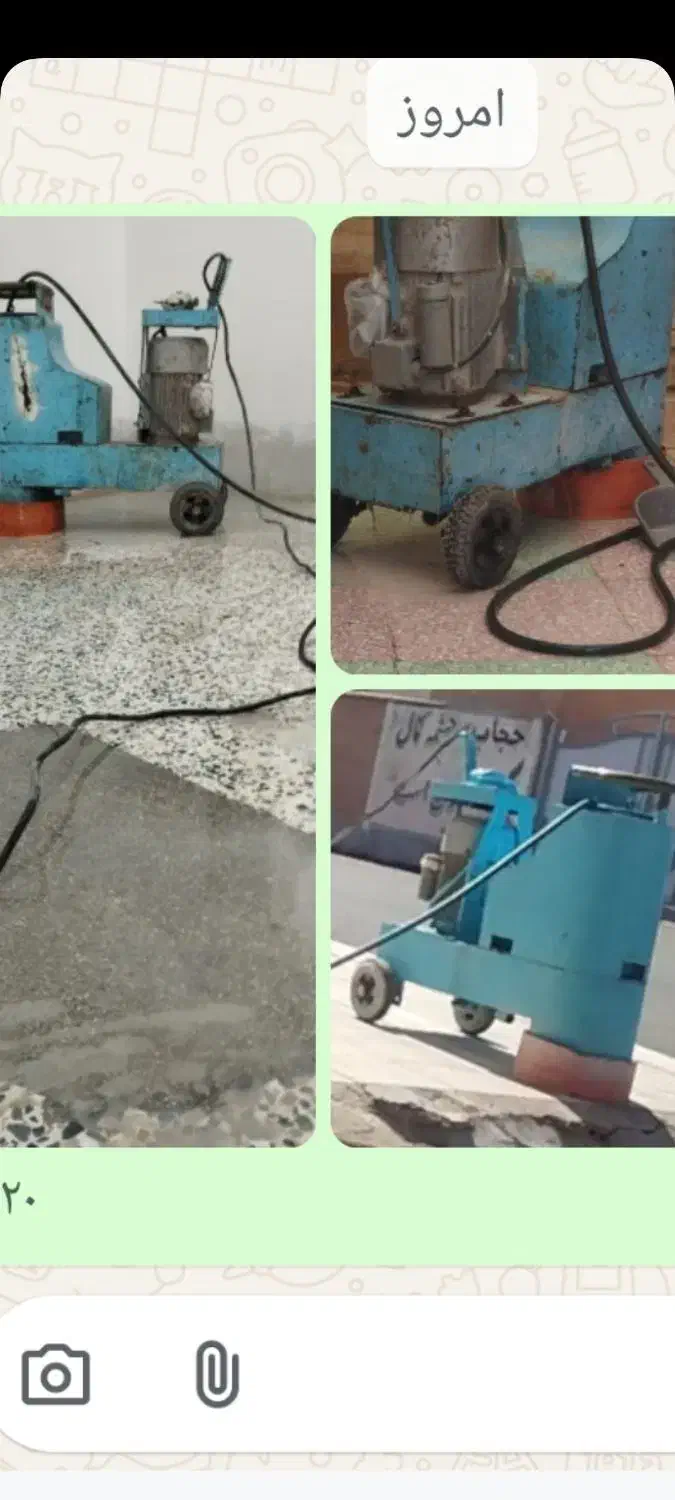 لایه بردار پالیش کفساب سنگ ساب کف سابی|خدمات نظافت|بندر کنگان, |دیوار