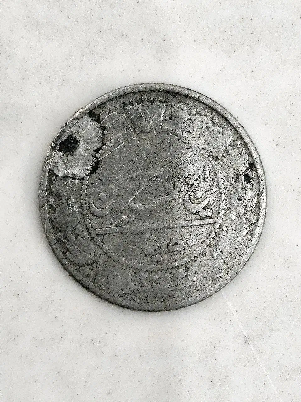 سکه عتیقه ۱۳۰۵|بدلیجات|مرند, |دیوار