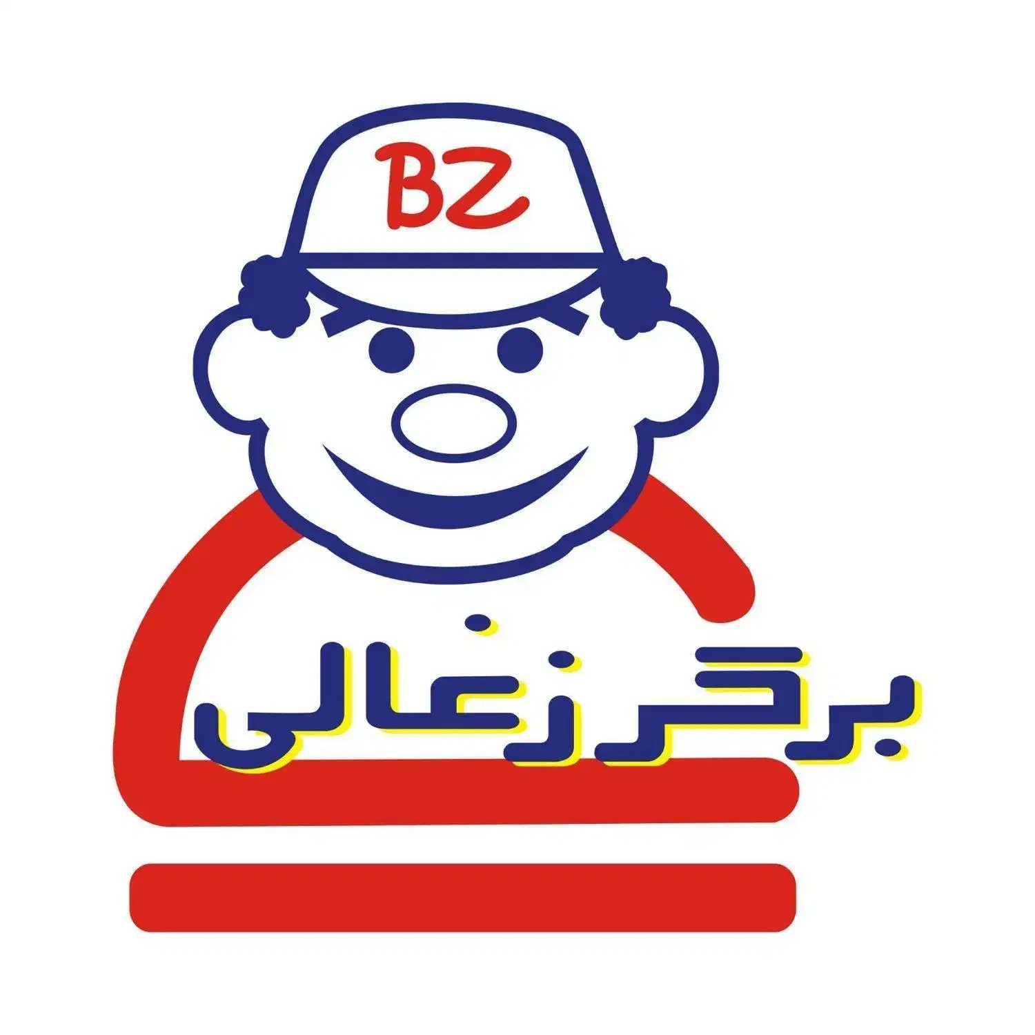 برگرزغالی استخدام پیک موتوری تمام وقت|استخدام خدمات فروشگاه و رستوران|تهران, ظفر|دیوار