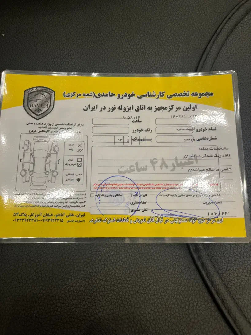 کوییک ۱۴۰۳ Gxr-L|خودرو سواری و وانت|تهران, نازی‌آباد|دیوار