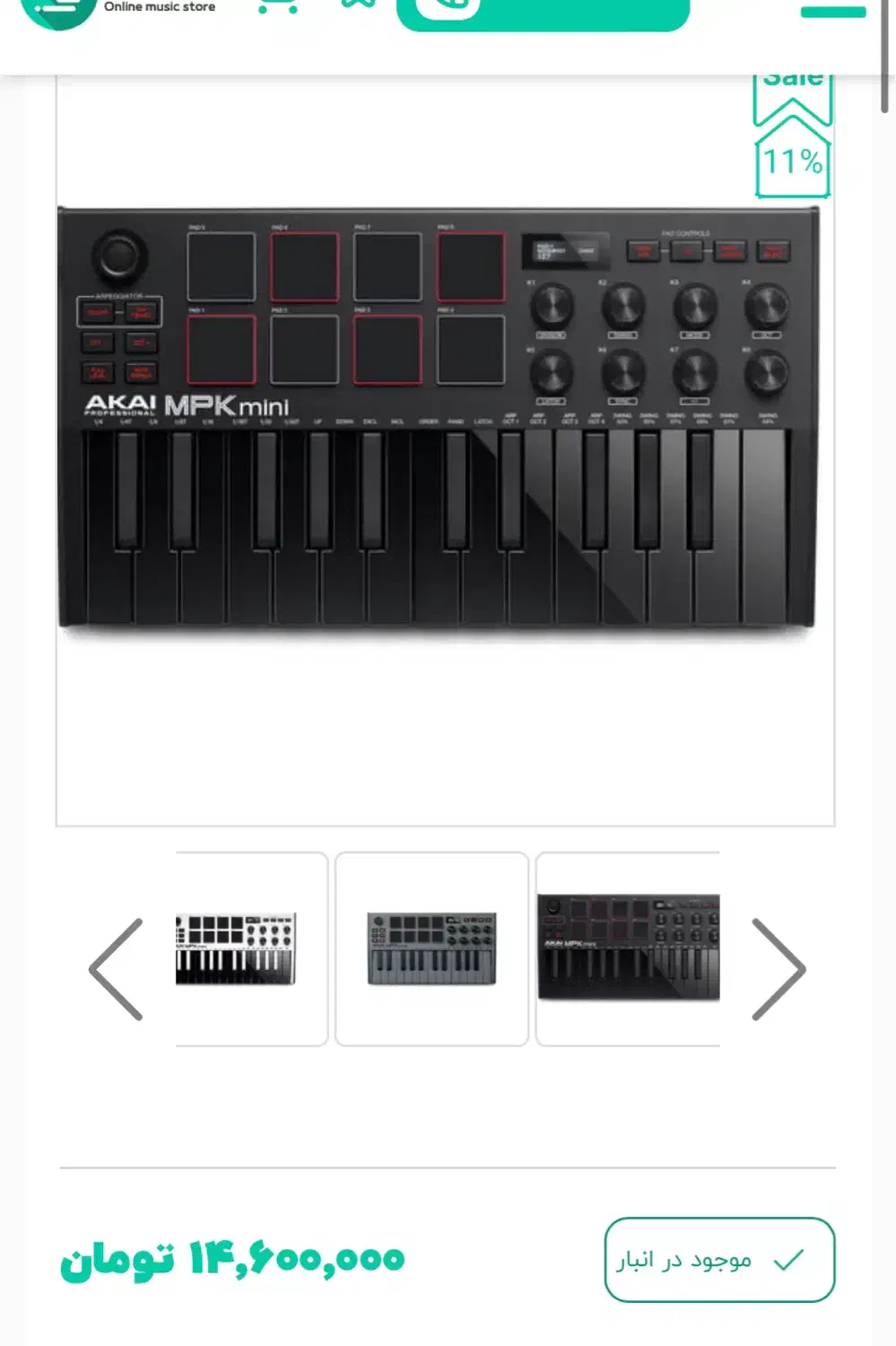 Mini controller akai mpg mini3|پیانو، کیبورد، آکاردئون|سنندج, |دیوار