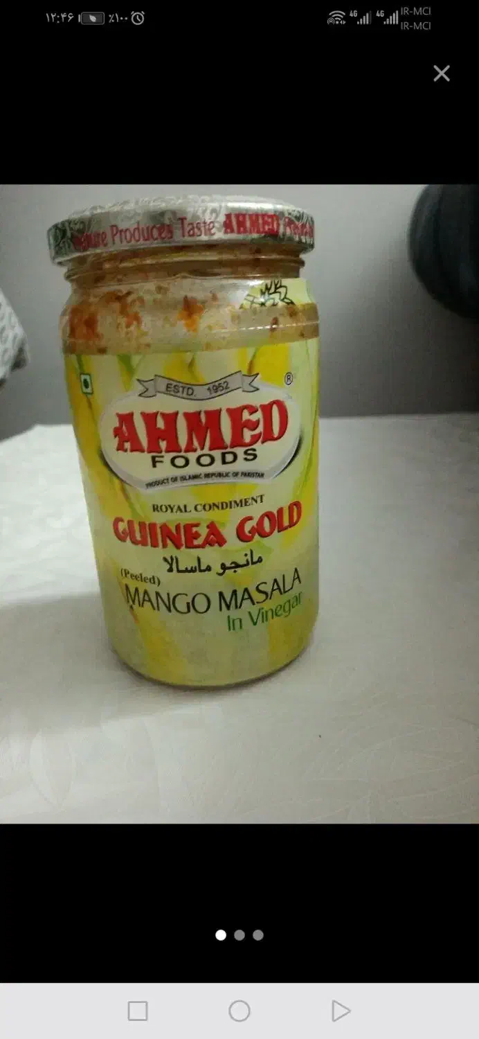 ترشی انبه احمد اصل|خوردنی و آشامیدنی|بیرجند, |دیوار