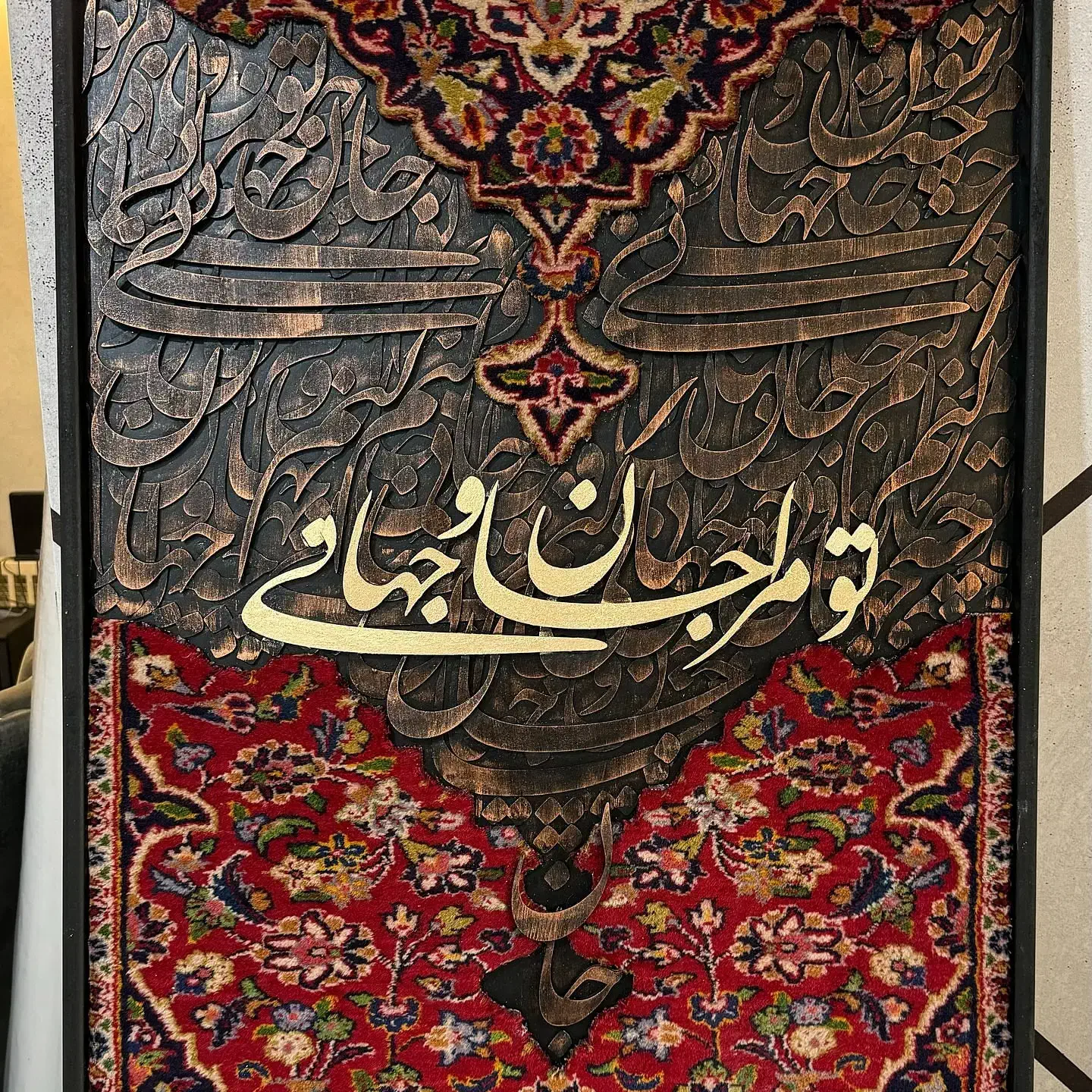 تابلو کالگرافی|تابلو، نقاشی، عکس|شیراز, شریف‌آباد|دیوار