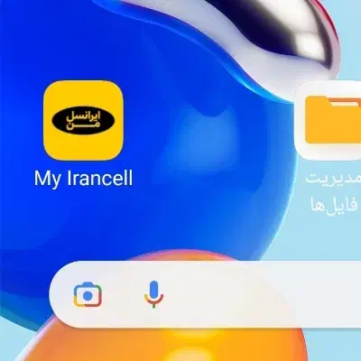 نت ایرانسل|کنسول، بازی ویدئویی و آنلاین|بم, |دیوار