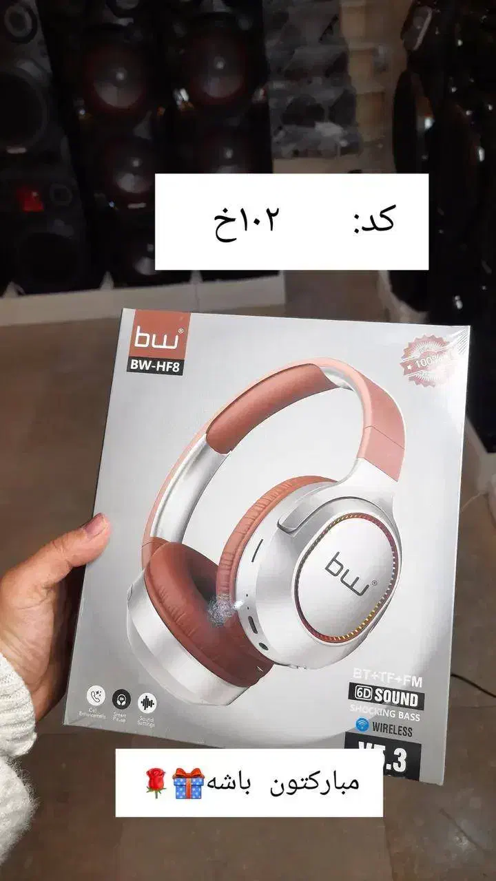 شرایط شرکت در قرعهکشی بزرگ شب یلدا|استخدام بازاریابی و فروش|خوی, |دیوار