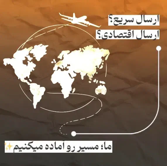 منشی خانم جهت دفتر پستی|استخدام اداری و مدیریت|مشهد, سجادیه|دیوار