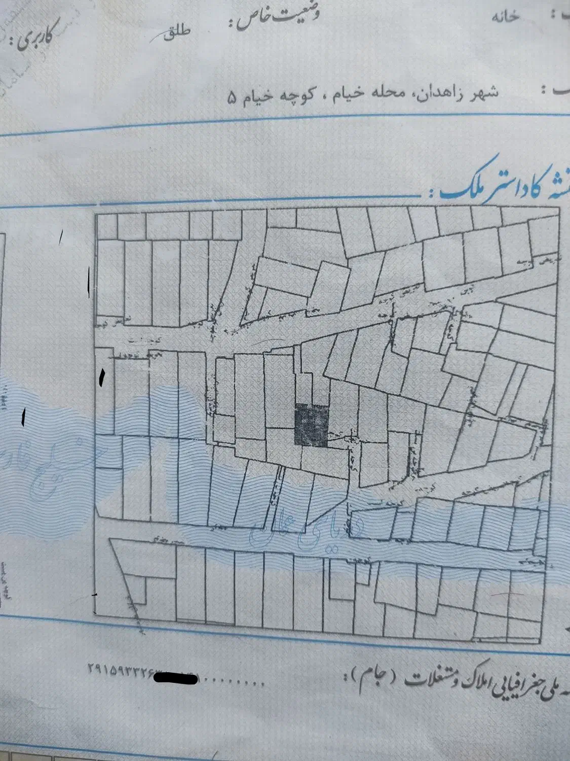 فروش ملک کلنگی قیمت توافقی مرکز شهر|فروش زمین و ملک کلنگی|زاهدان, |دیوار