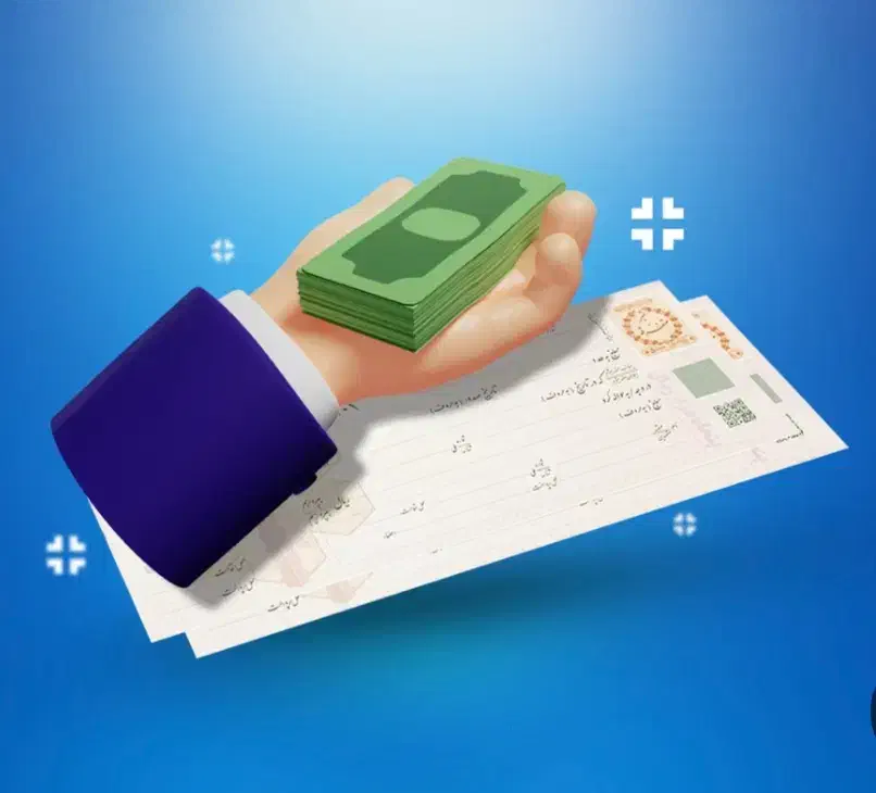 وام فوری بدون ضامن از 5 تا 450 میلیون 1 روزه|خدمات مالی، حسابداری، بیمه|دشتابی, |دیوار