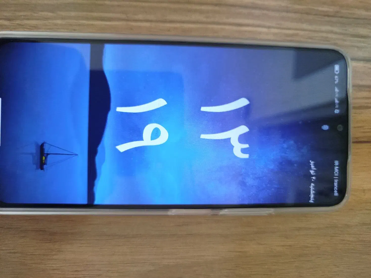 گوشی|موبایل|گرگان, |دیوار