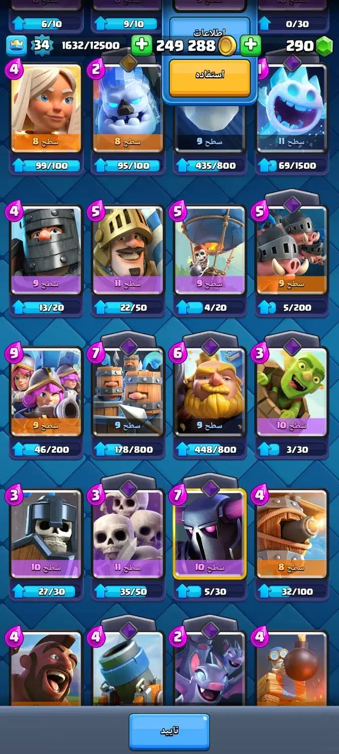 کلش|کنسول، بازی ویدئویی و آنلاین|برازجان, |دیوار