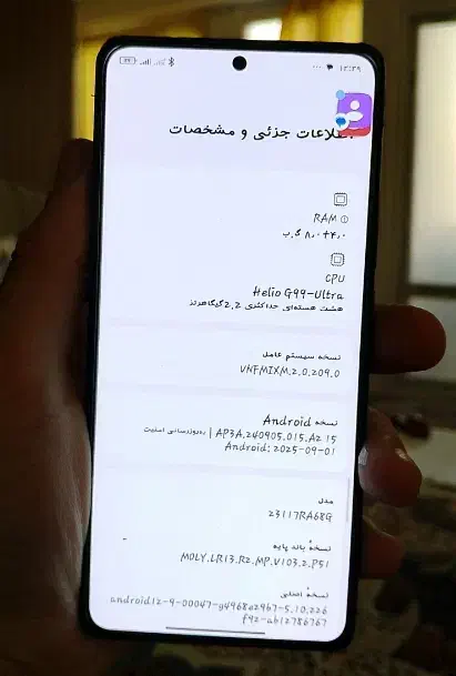 ردمی نوت ۱۳ پرو note 13 pro|موبایل|تهران, طیب|دیوار
