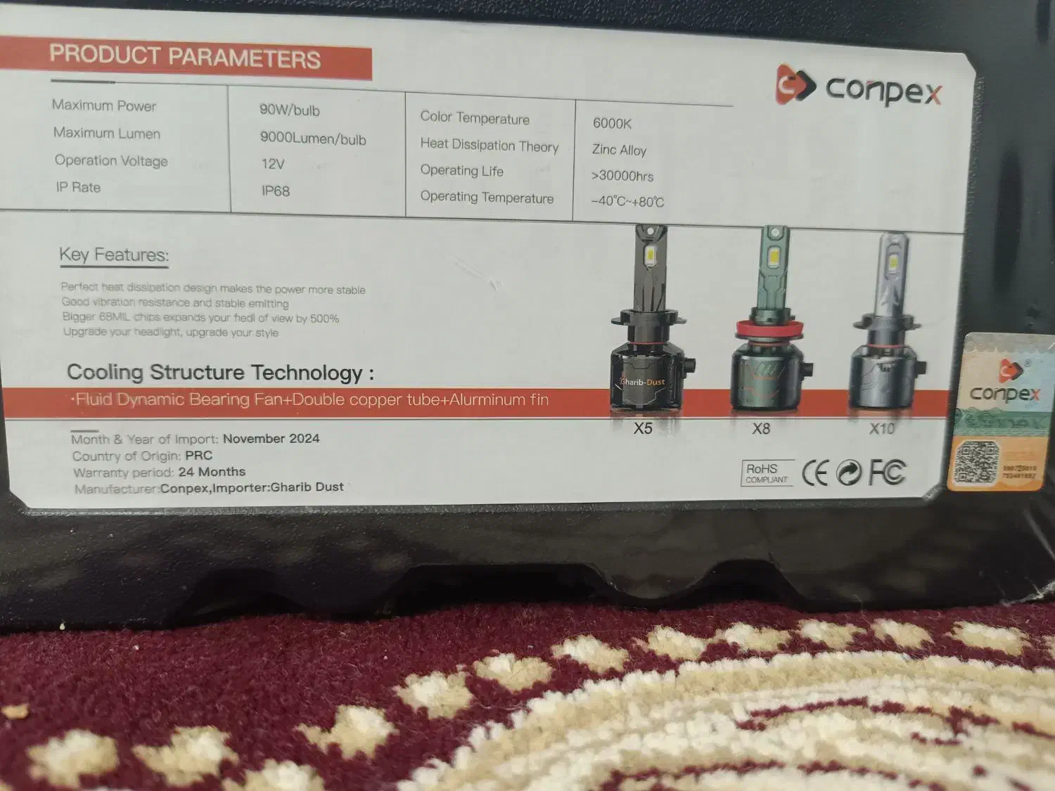 هدلایت مارک conpex|قطعات یدکی و لوازم جانبی|مهریز, |دیوار