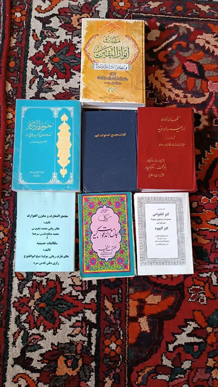 کتاب های مذهبی|کتاب و مجله مذهبی|اصفهان, تخت فولاد|دیوار