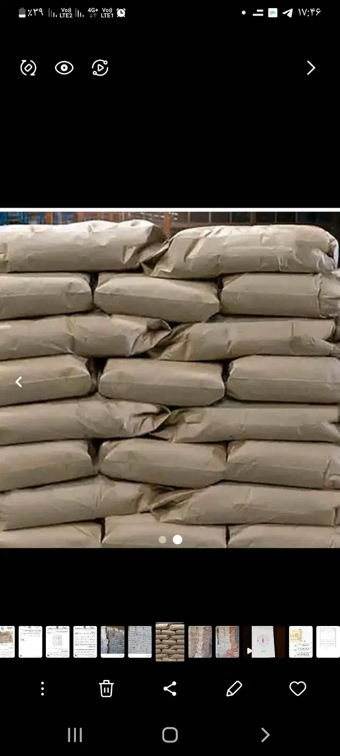 فروش عاملیت سیمان  دویست میلیون|مصالح و تجهیزات ساختمان|تهران, شهرک نفت|دیوار