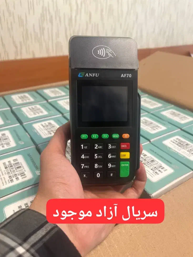 کارتخوان لمسی موبایلی|فروشگاه و مغازه|کبودرآهنگ, |دیوار