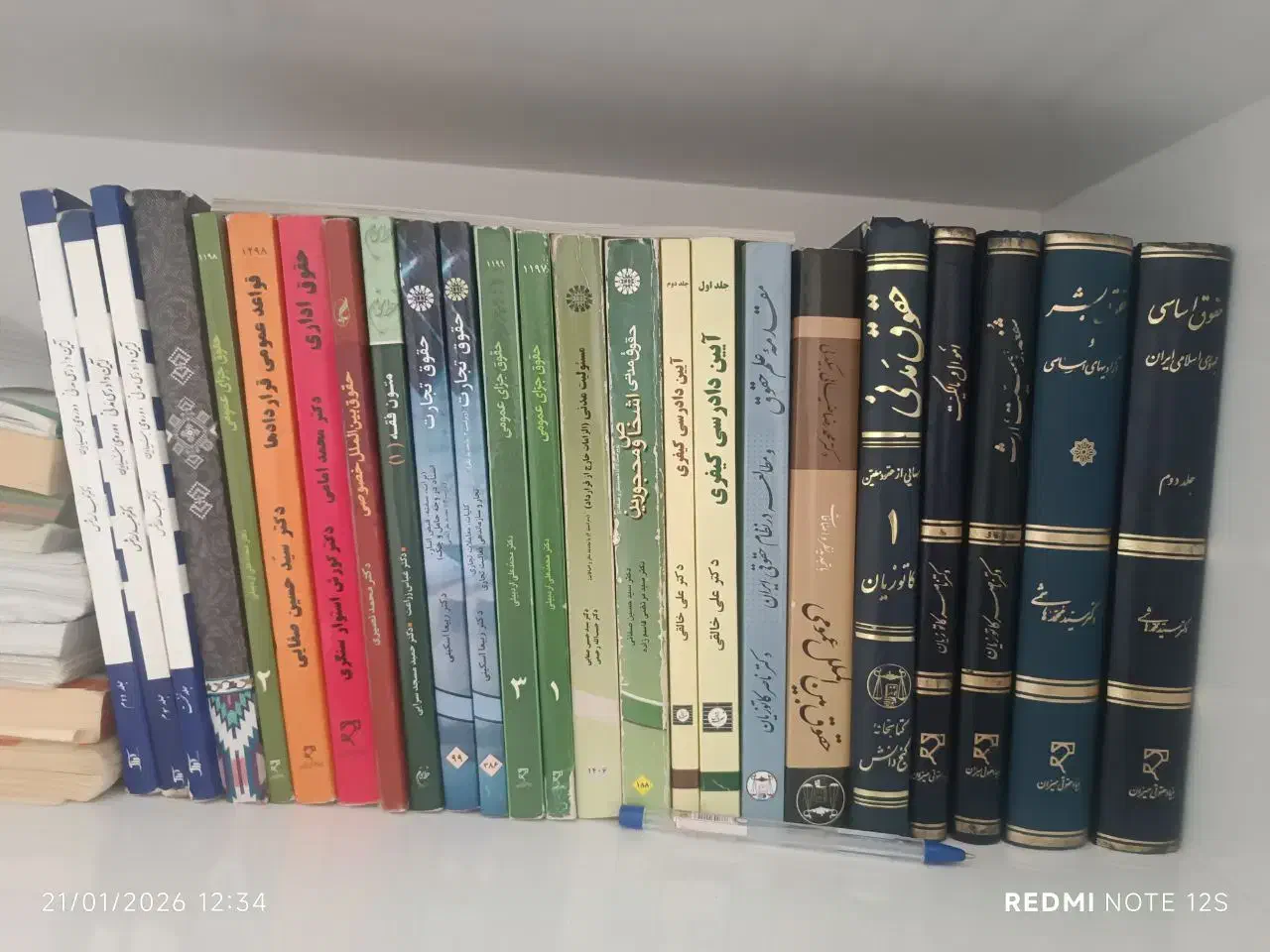 کل کتاب های حقوق|کتاب و مجله آموزشی|شاهین دژ, |دیوار