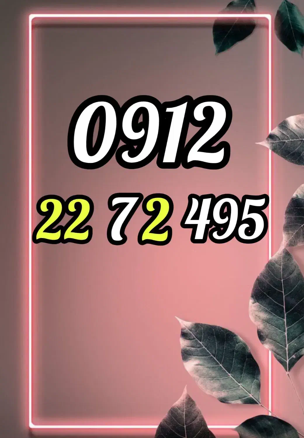 0912-22-72-495|سیمکارت|تهران, خواجه نظام الملک|دیوار