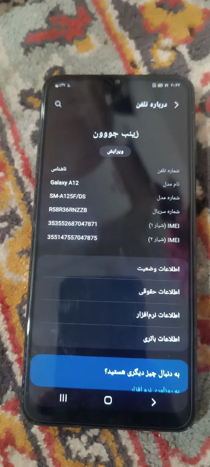 Redmi Note 11|موبایل|گلبهار, شهر جدید گلبهار|دیوار