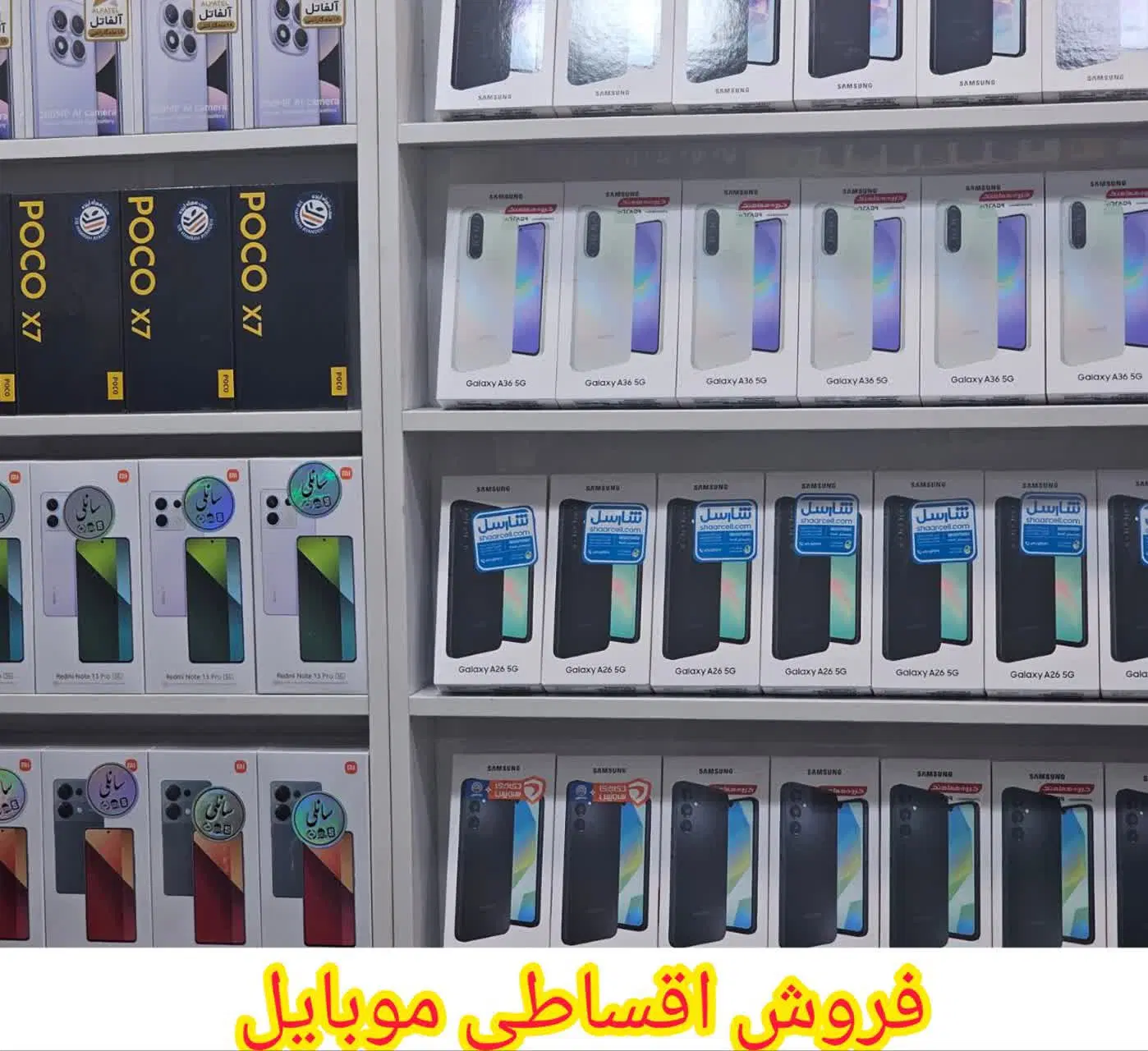 c71 128g r4|موبایل|نسیمشهر, |دیوار