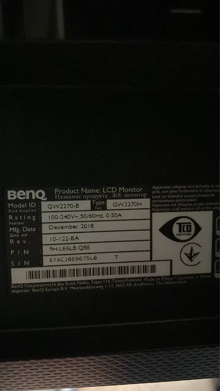 مانیتور ۲۲ اینچ BenQ|قطعات و لوازم جانبی رایانه|تبریز, |دیوار