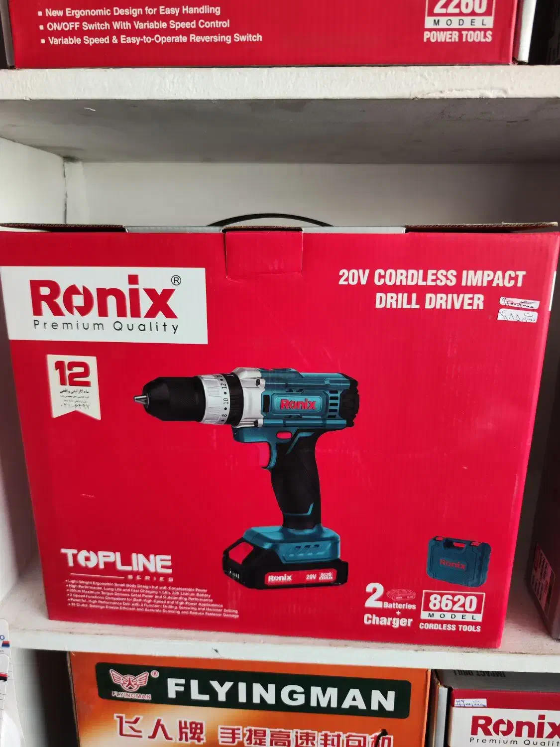 ابزارالات رونیکس به قیمت جشنواره ای۴۰درصد تخفیف|ابزارآلات|بجنورد, |دیوار