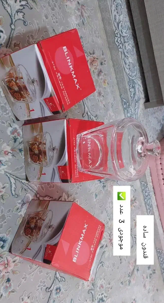 ظروف|ظروف سرو و پذیرایی|خرم‌آباد, |دیوار