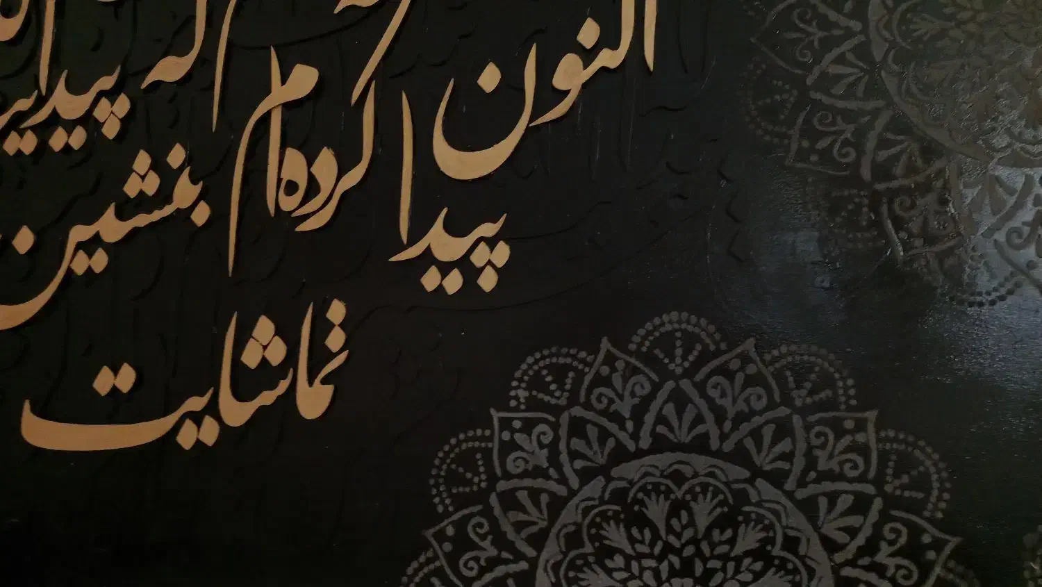 تابلو مدرن دکوراتیو|تابلو، نقاشی، عکس|بروجن, |دیوار