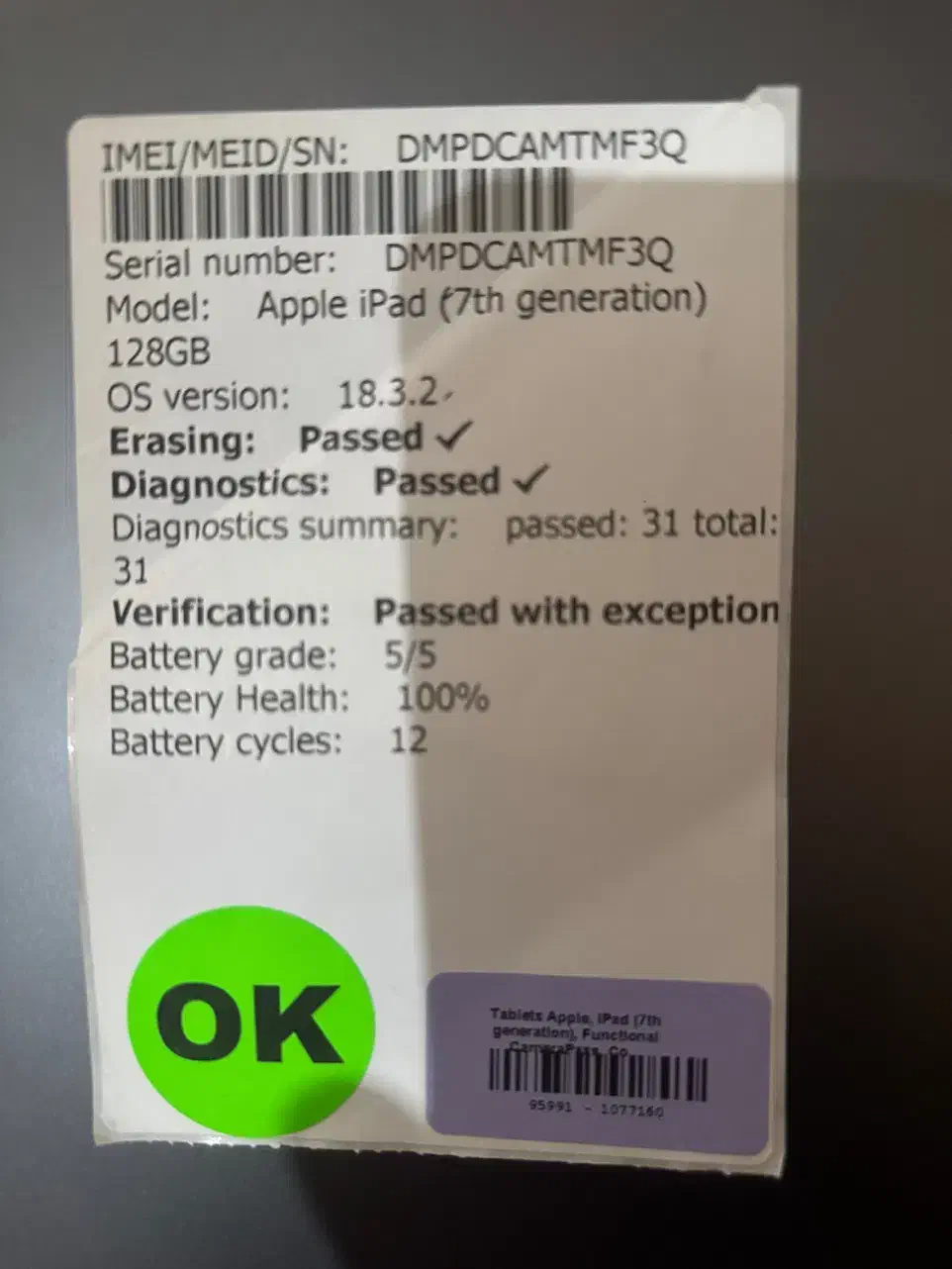 ipad نسل ۷|تبلت|خرم‌آباد, |دیوار