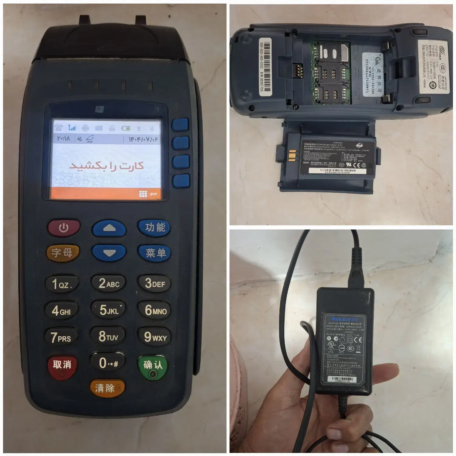 لوازم منزل ،فرش کارتخوان شخصی|حراج|گرگان, |دیوار