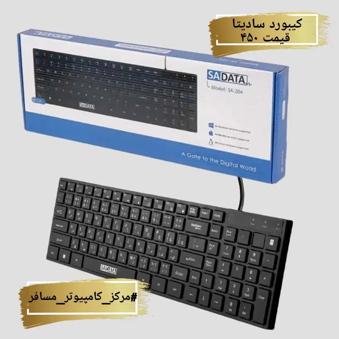 تحریر|قطعات و لوازم جانبی رایانه|شادگان, |دیوار