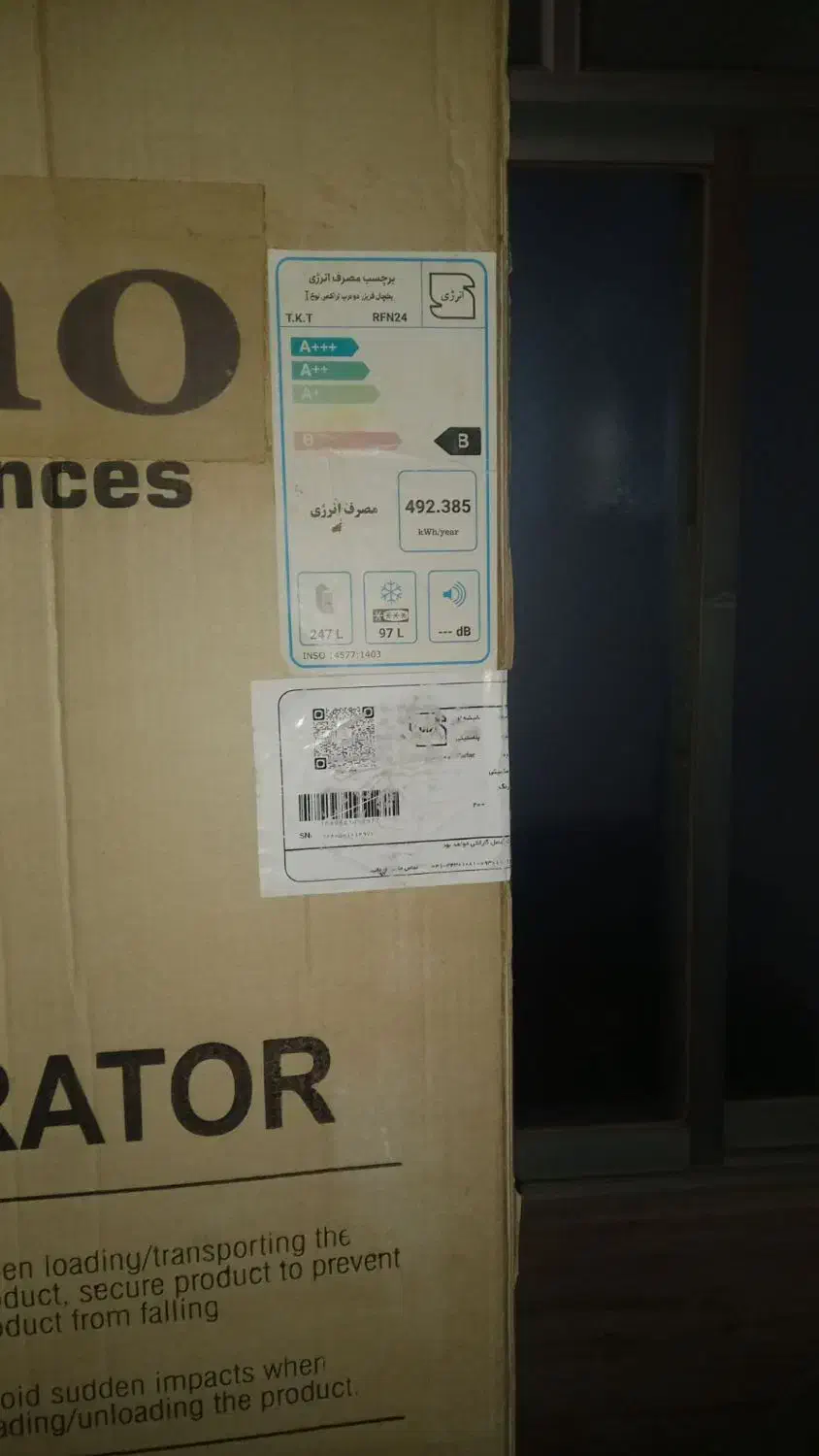 یخچال فریزر ۲۷ فوت تکنو|یخچال و فریزر|خمینیشهر, |دیوار