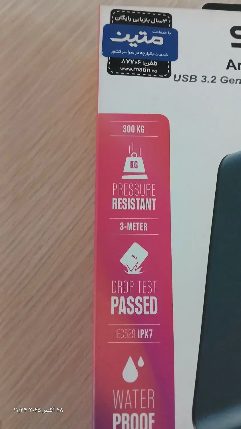 هارد اکسترنال دوترا سیلیکون پاور|قطعات و لوازم جانبی رایانه|اصفهان, آهنگران|دیوار