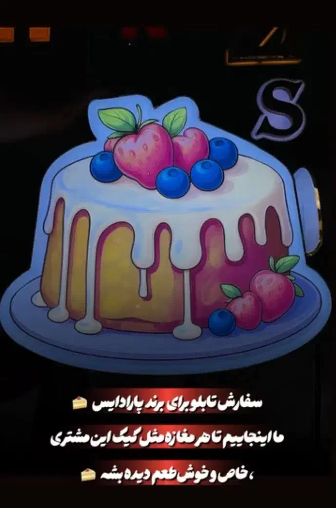 لایت باکس|فروشگاه و مغازه|بهشهر, |دیوار