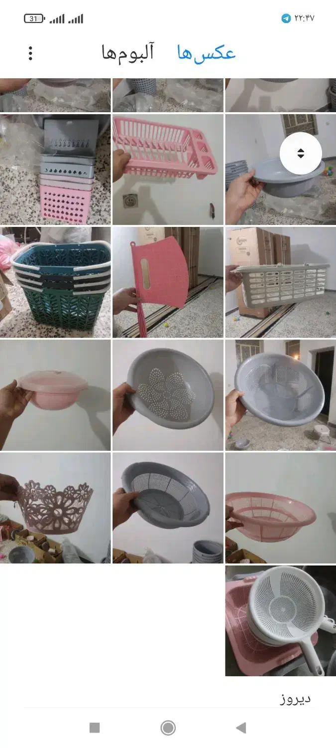 پلاسکو قیمت عمده حراج|حراج|دهدشت, |دیوار