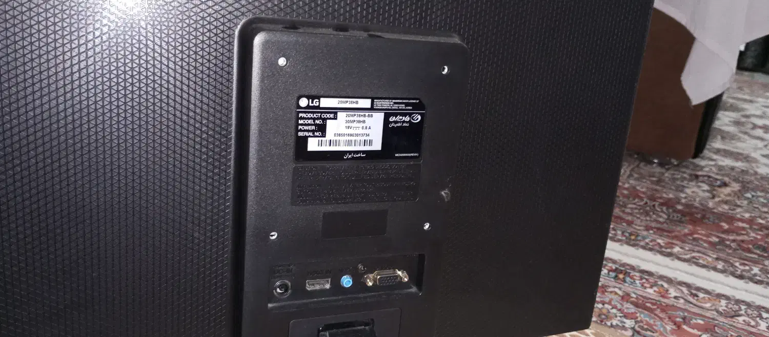 مانیتور LG|قطعات و لوازم جانبی رایانه|الیگودرز, |دیوار