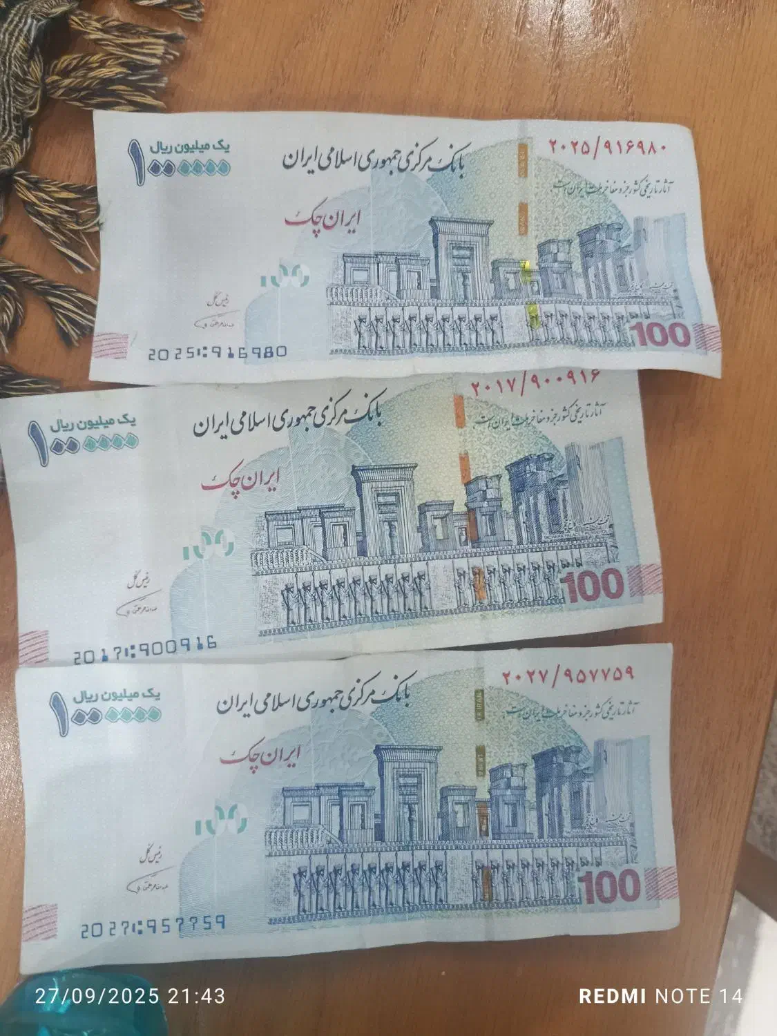 امضاء قرمز|کلکسیون سکه، تمبر، اسکناس|شیراز, شهرک ولیعصر|دیوار