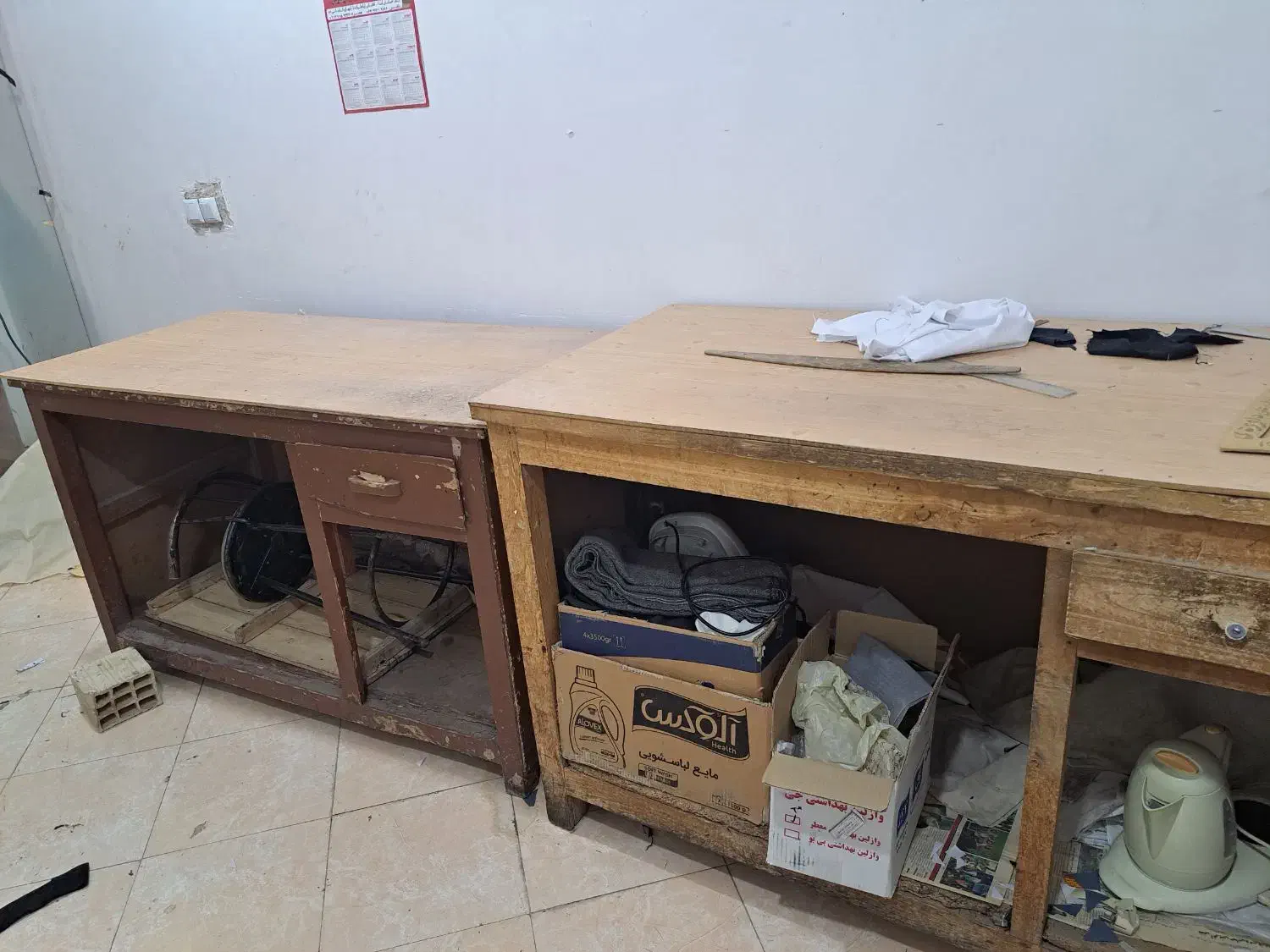 چرخ خیاطی،میز اتو مکش، میز کار، چرخ سر دوز پروانه|چرخ خیاطی و ریسندگی|بم, |دیوار