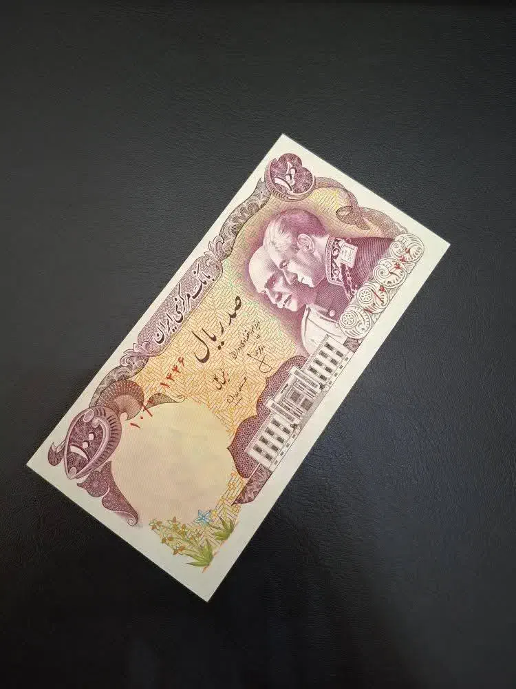 اسکناس|کلکسیون سکه، تمبر، اسکناس|بیرجند, |دیوار