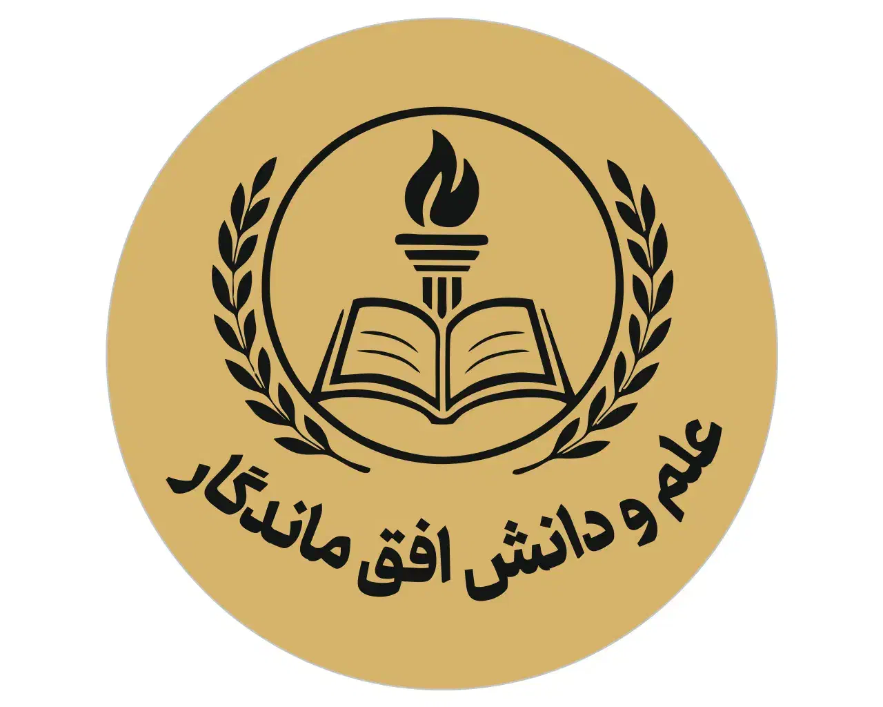 اخذ مدرک تحصیلی دیپلم تا دکتری در با استعلام|خدمات آموزشی|فردیس, فردیس|دیوار