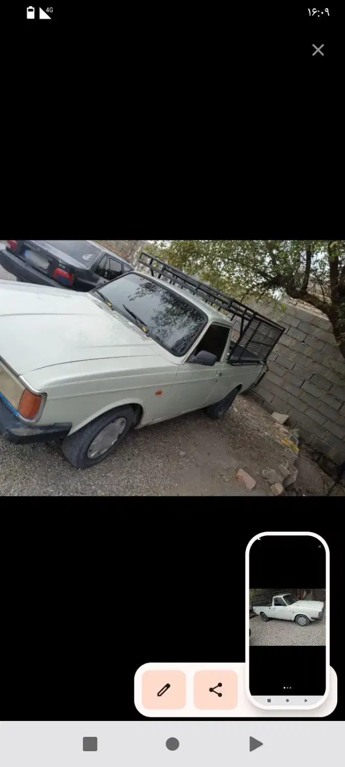 وانت بار کرایه انصاف|خدمات حمل و نقل|ایرانشهر, |دیوار