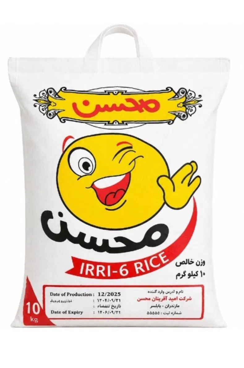 توزیع برنج پاکستانی روغن شوینده|خوردنی و آشامیدنی|کرمانشاه, |دیوار