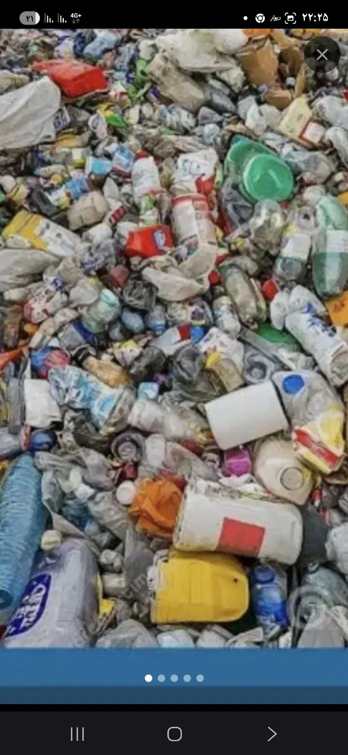 فروش تقریبا ۷۰ تن ضایعات لاک با پت یا بدون پت|عمدهفروشی|کاشان, شهرک صنعتی فتح المبین|دیوار