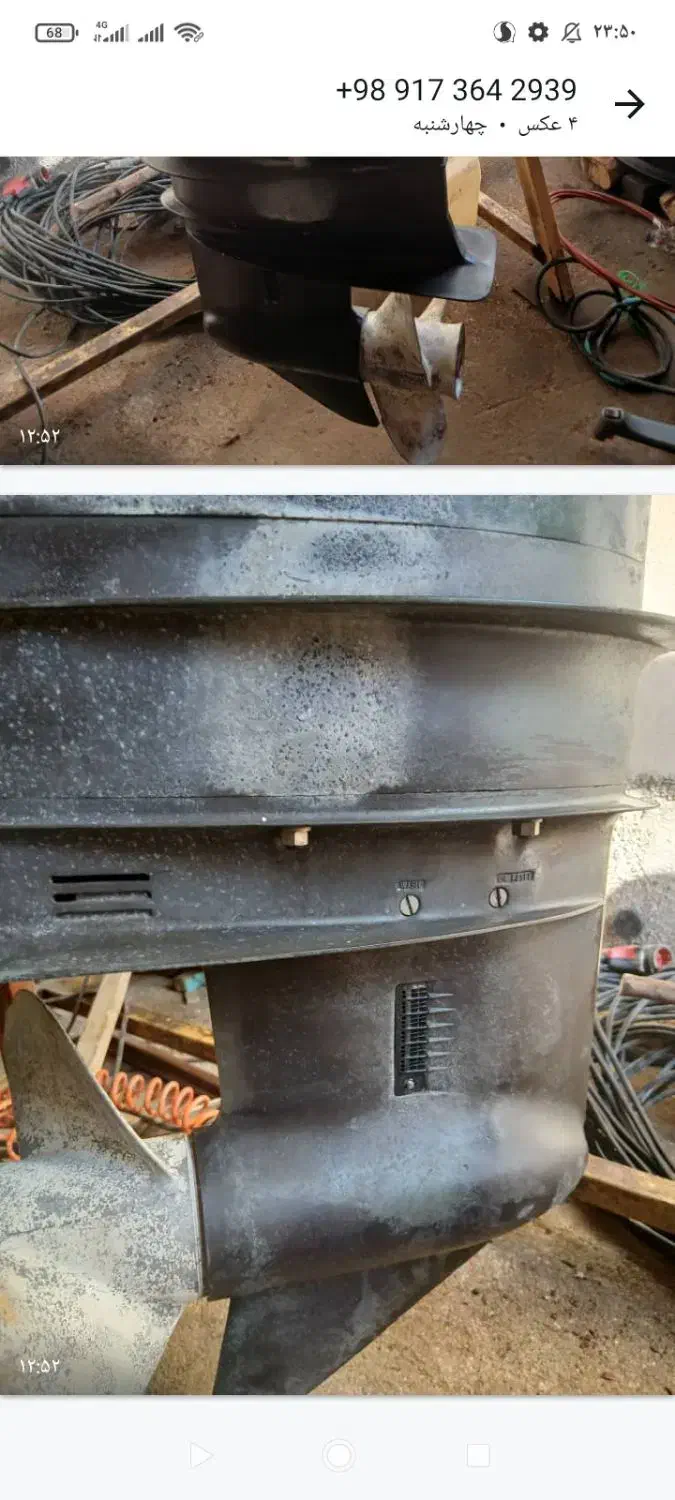 گیربکس 85 و نیم ساق «ده سانتی» شاسی|قایق و سایر وسایل نقلیه|بوشهر, |دیوار