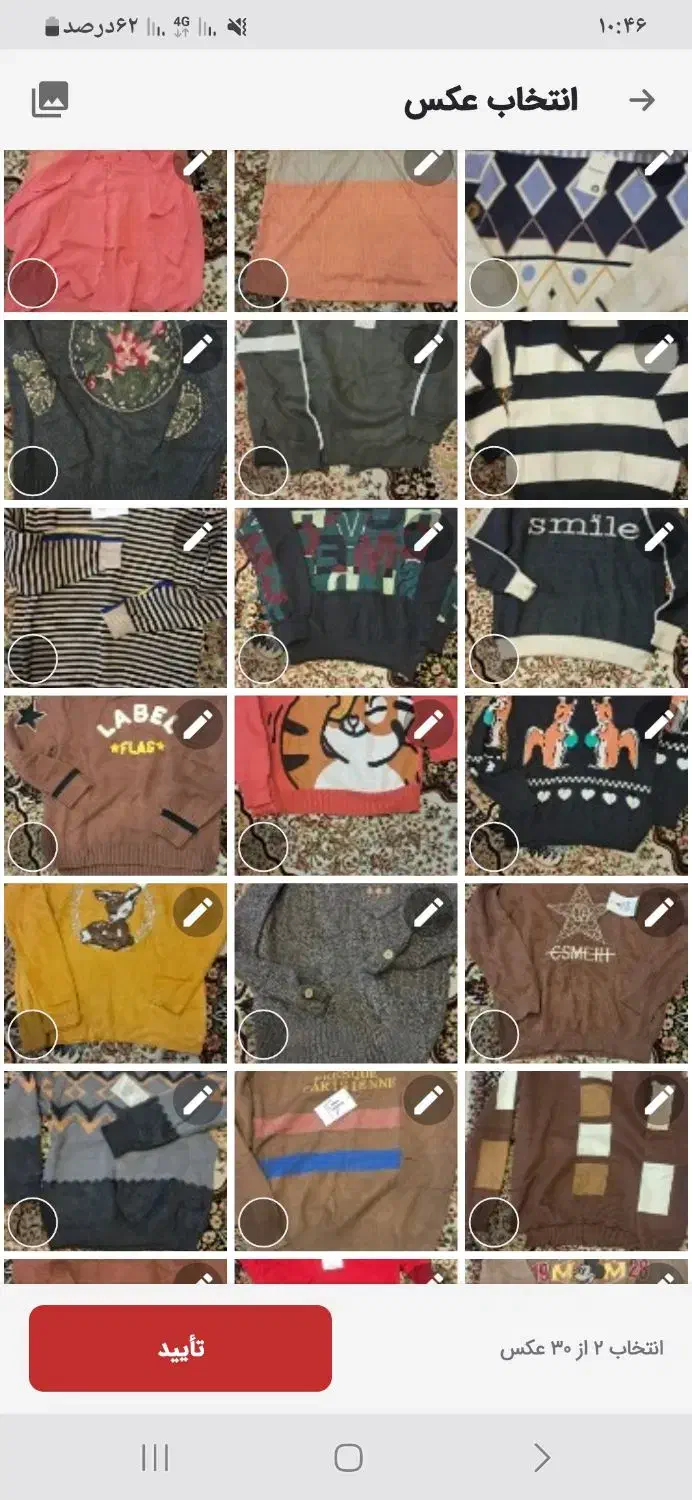 ۵عدد بافت خارجی نوفقط۲تومن|لباس|کاشان, باغ فین|دیوار