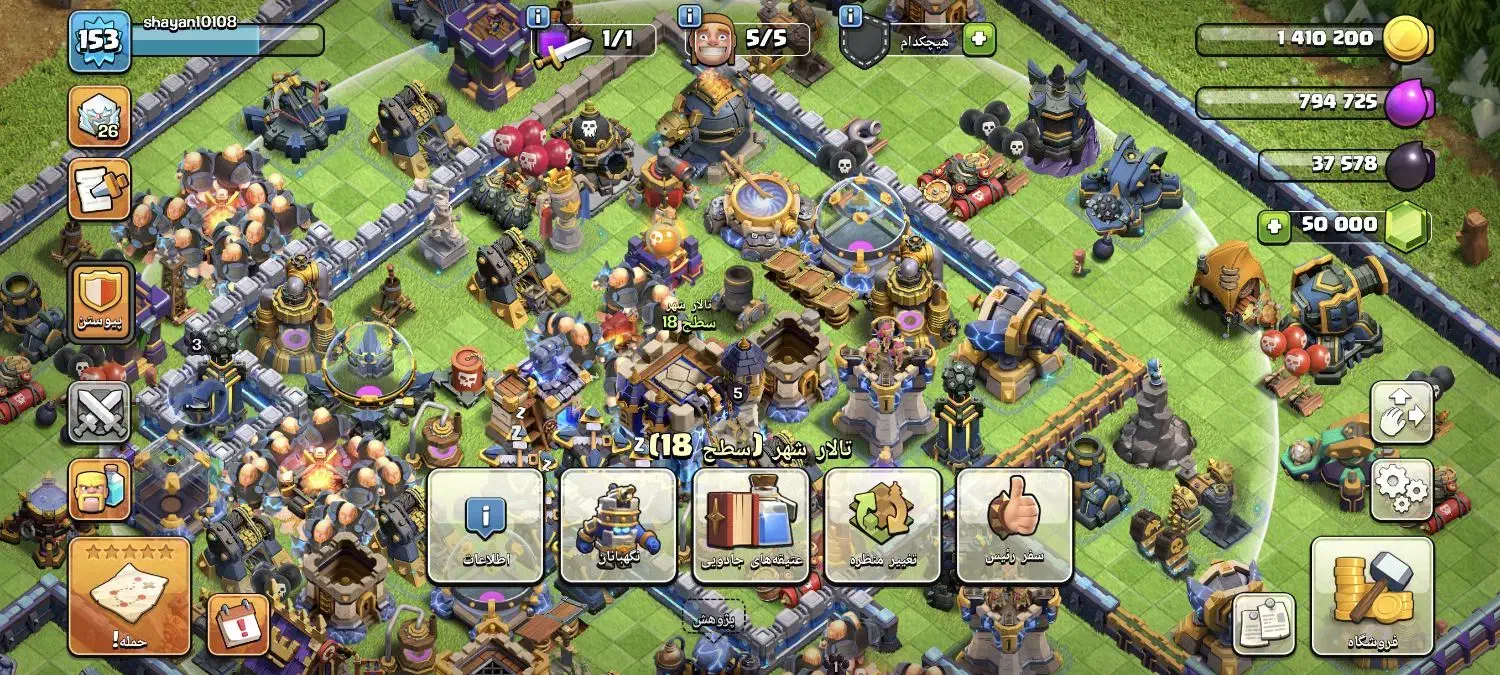 اکانت کلش آف کلنز|کنسول، بازی ویدئویی و آنلاین|نیشابور, دارایی|دیوار