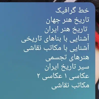 کتاب کنکور هنر|کتاب و مجله آموزشی|سنندج, |دیوار